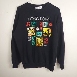 Vintage Dim Sum Shirts logo crewneck  Sweater large
